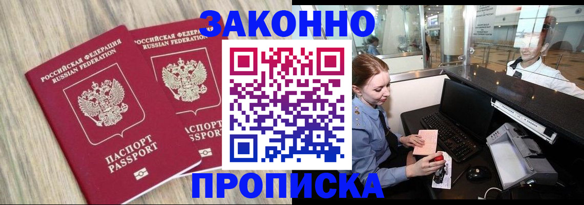 регистрация для дет. сада в Искитиме